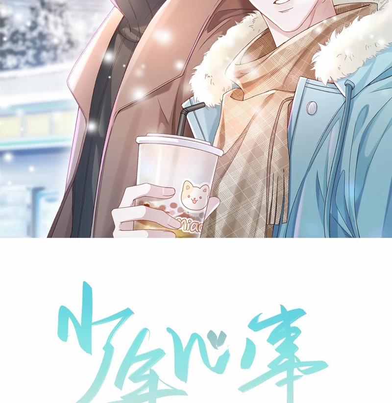 Tâm Sự Thiếu Niên 42 trang 2