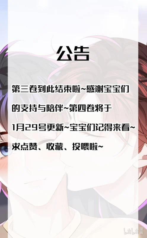 Tâm Sự Thiếu Niên 44 trang 34