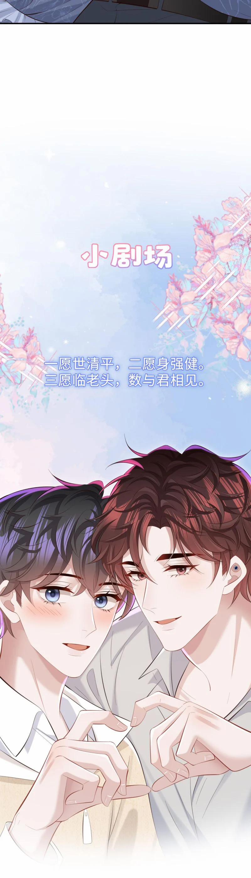 Tâm Sự Thiếu Niên 48 trang 13