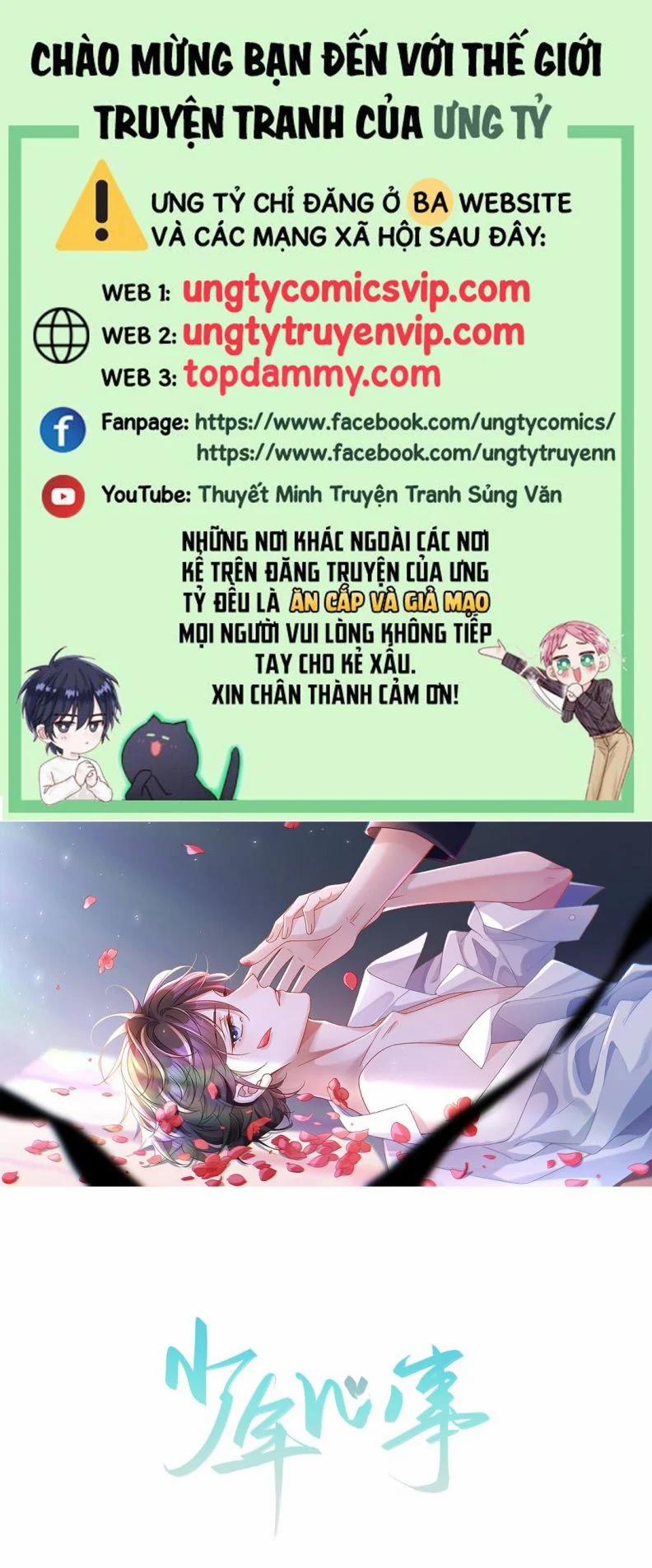 Tâm Sự Thiếu Niên 7 trang 0