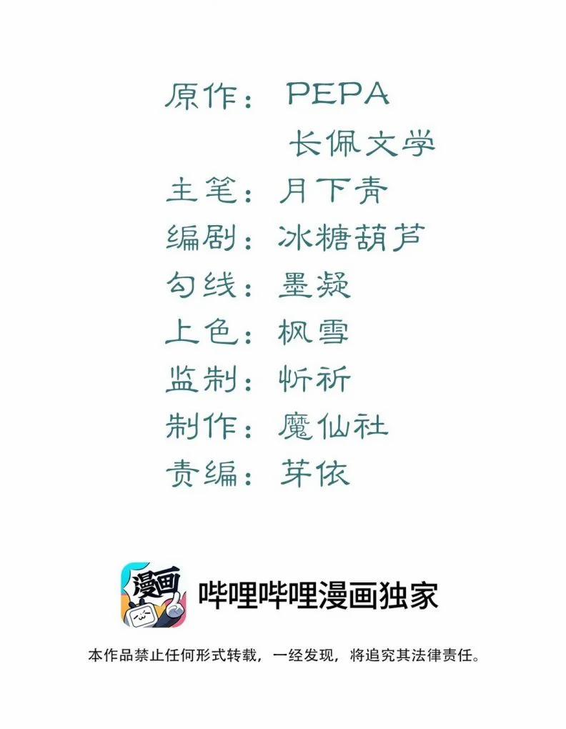 Tâm Sự Thiếu Niên 7 trang 1