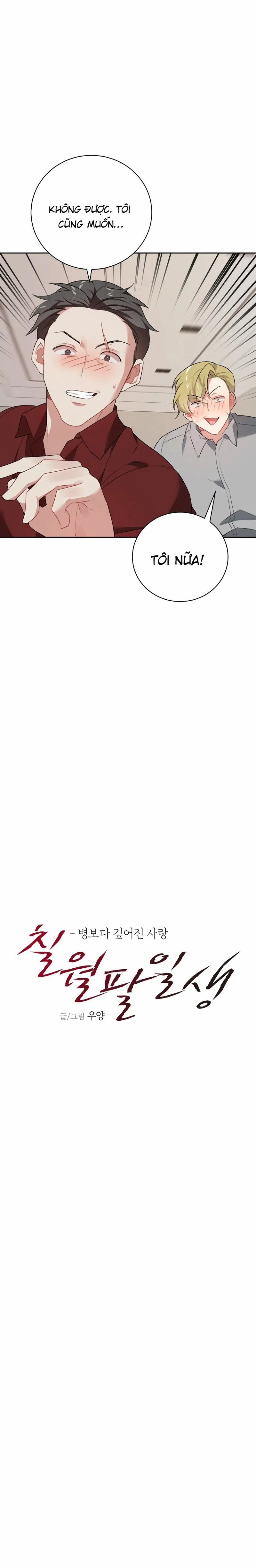 Tám Tháng Bảy 7 trang 5