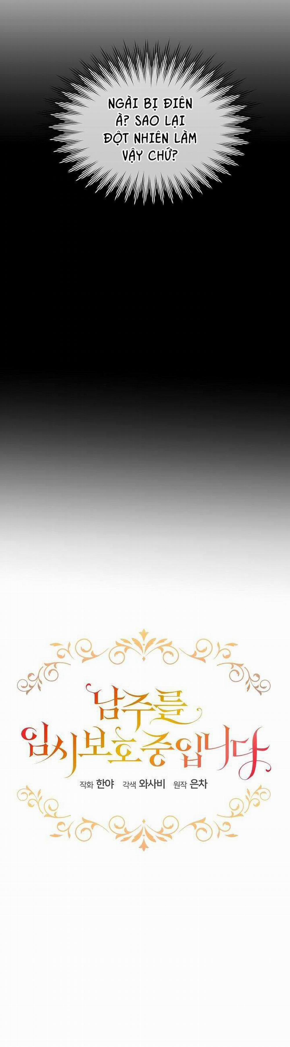 Tạm Thời Tôi Sẽ Bảo Vệ Nam Chính 11 trang 2