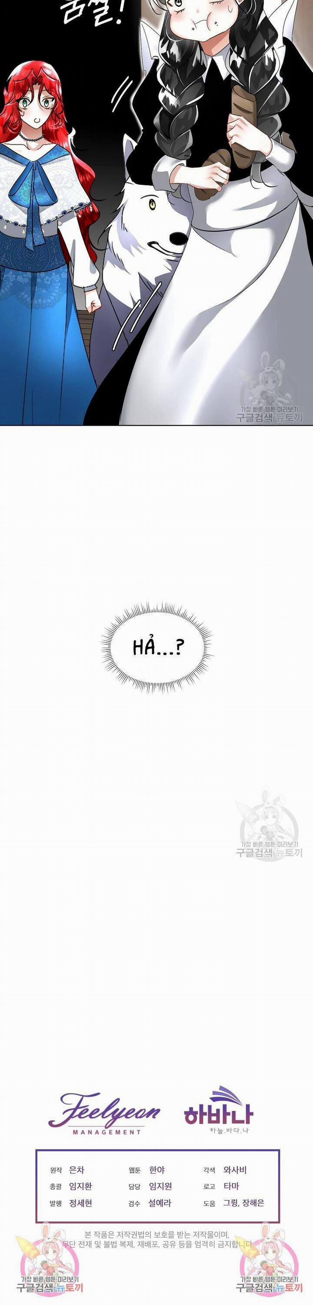 Tạm Thời Tôi Sẽ Bảo Vệ Nam Chính 16 trang 40