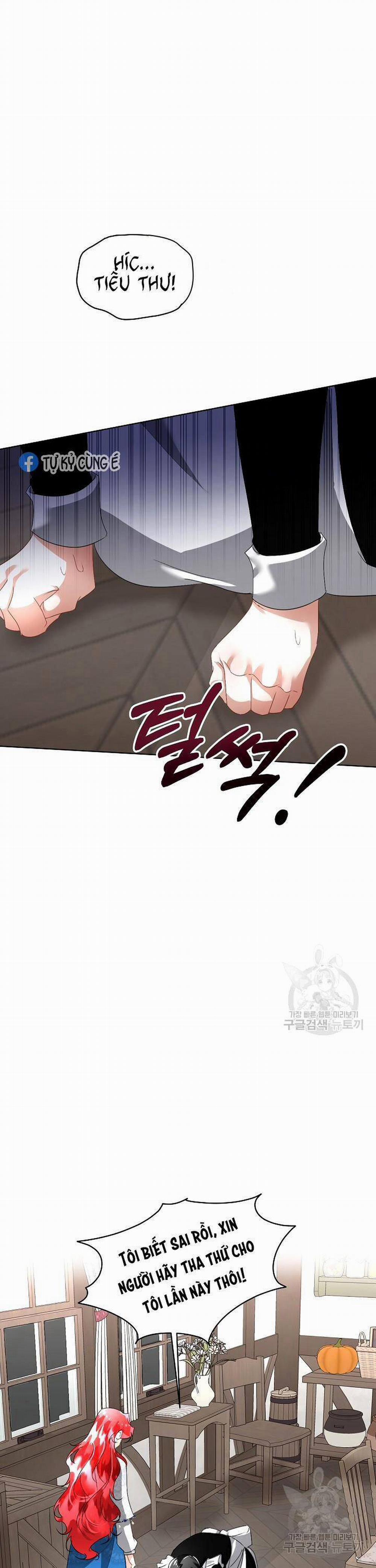 Tạm Thời Tôi Sẽ Bảo Vệ Nam Chính 17 trang 1