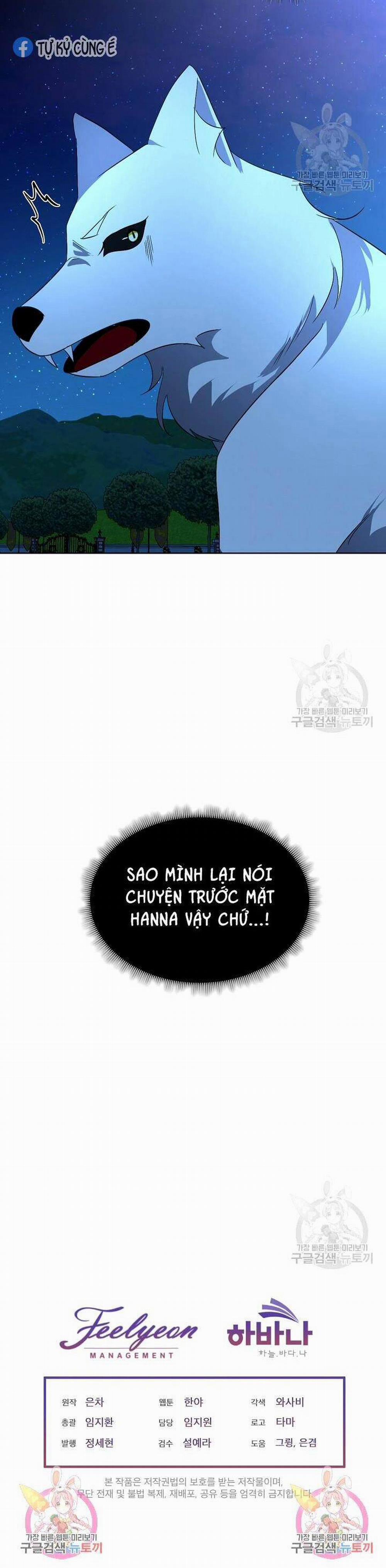 Tạm Thời Tôi Sẽ Bảo Vệ Nam Chính 18 trang 42