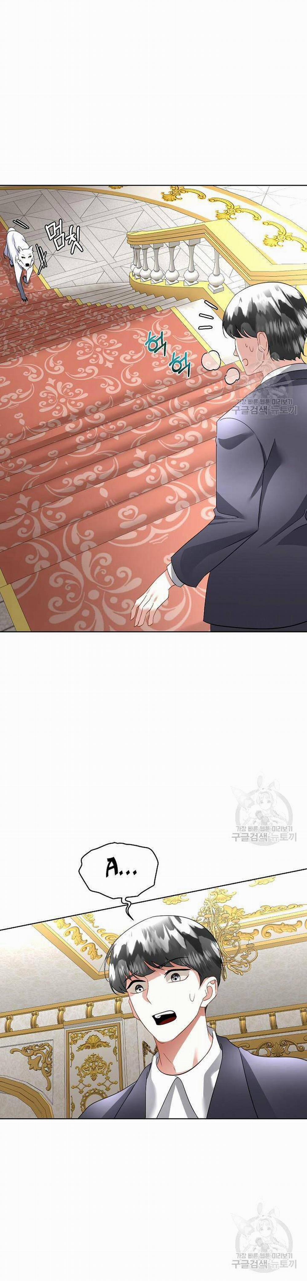 Tạm Thời Tôi Sẽ Bảo Vệ Nam Chính 19 trang 17