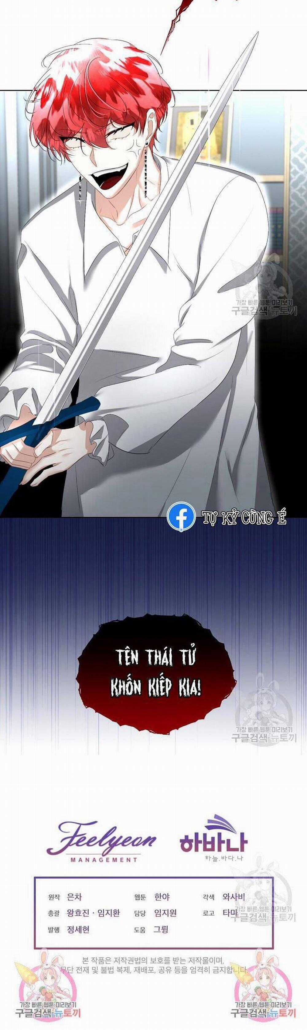 Tạm Thời Tôi Sẽ Bảo Vệ Nam Chính 23 trang 35