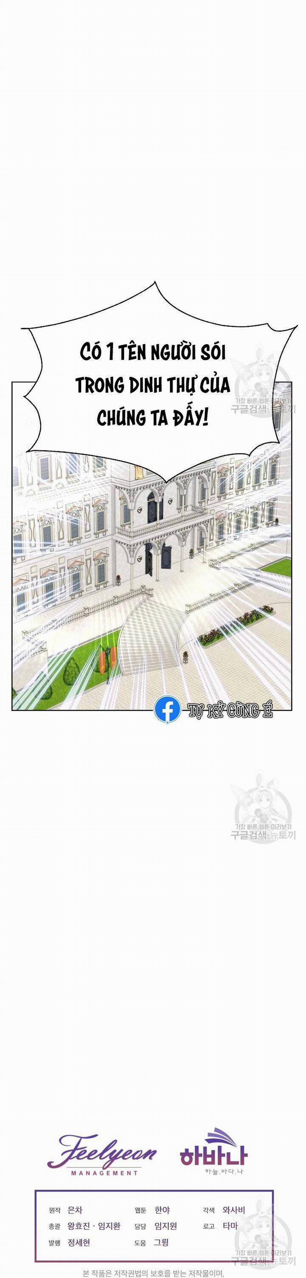 Tạm Thời Tôi Sẽ Bảo Vệ Nam Chính 24 trang 38