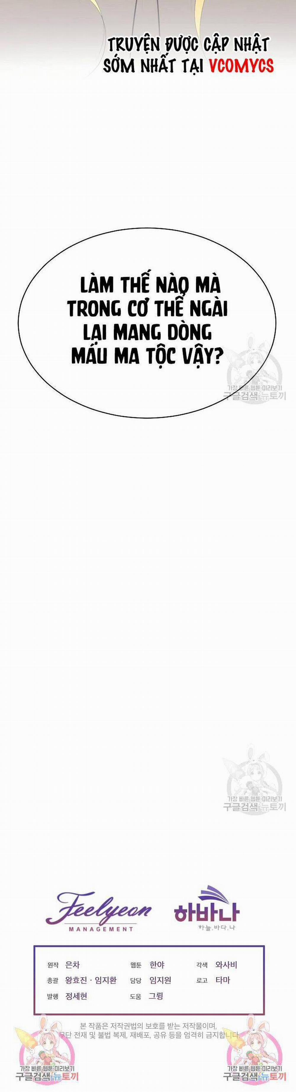 Tạm Thời Tôi Sẽ Bảo Vệ Nam Chính 25 trang 46