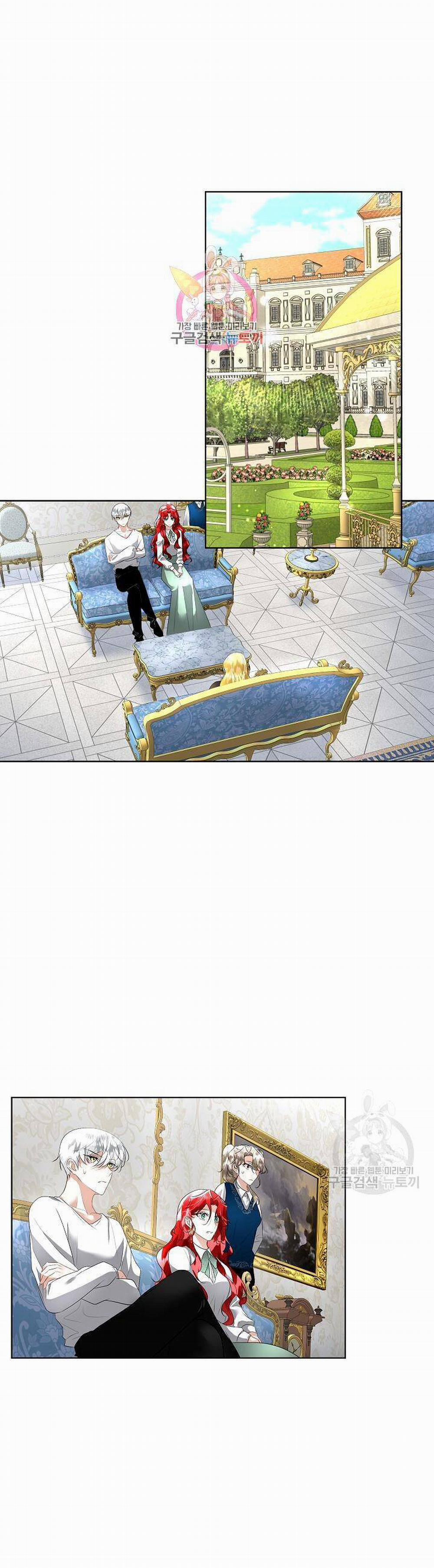 Tạm Thời Tôi Sẽ Bảo Vệ Nam Chính 26 trang 0