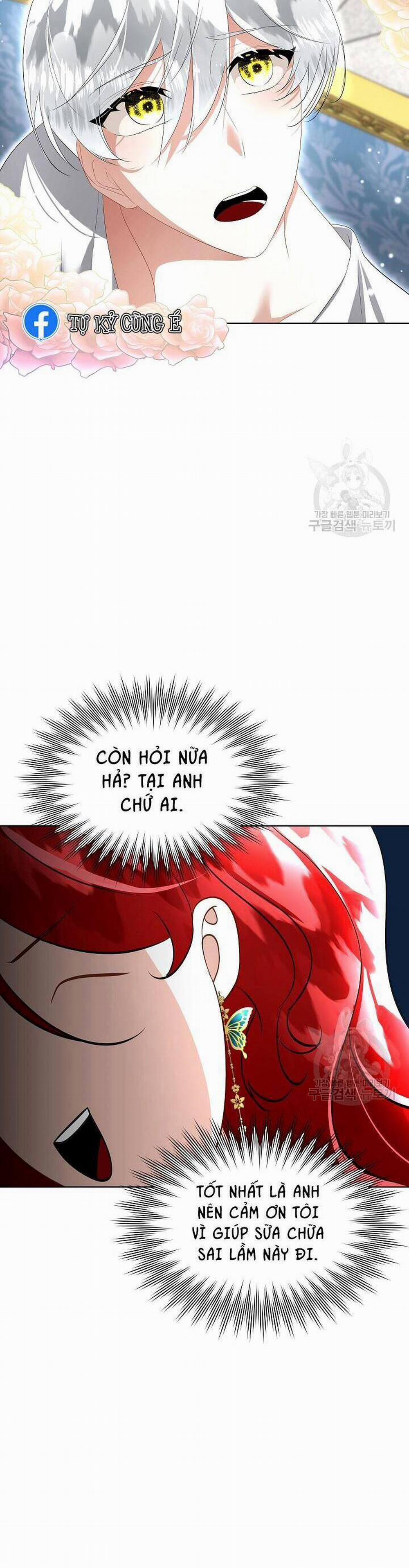 Tạm Thời Tôi Sẽ Bảo Vệ Nam Chính 26 trang 14