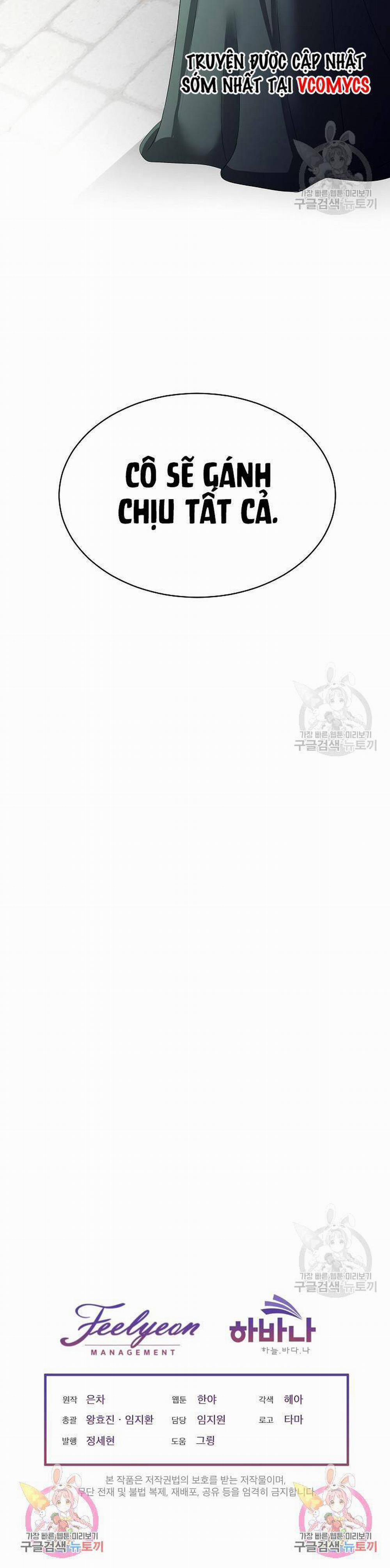 Tạm Thời Tôi Sẽ Bảo Vệ Nam Chính 26 trang 30