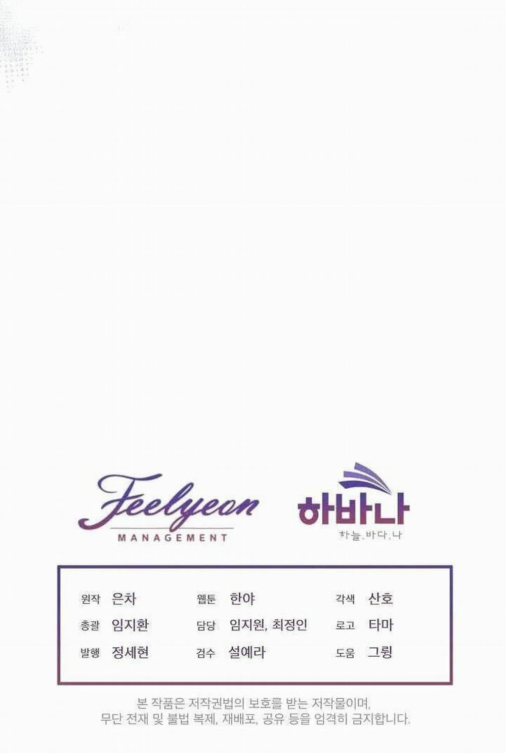 Tạm Thời Tôi Sẽ Bảo Vệ Nam Chính 3 trang 44