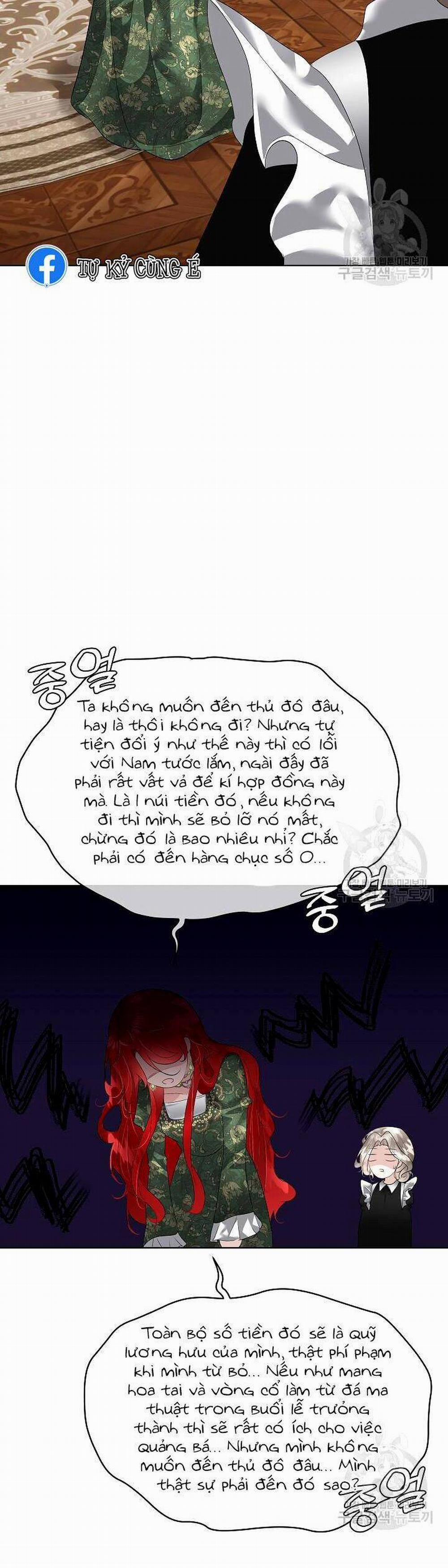 Tạm Thời Tôi Sẽ Bảo Vệ Nam Chính 30 trang 1