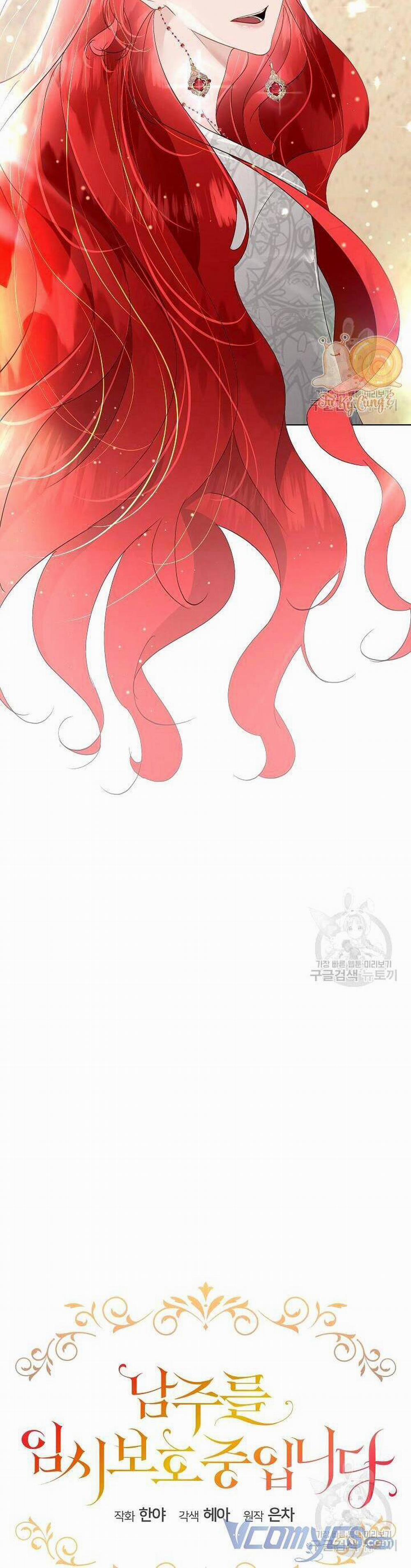 Tạm Thời Tôi Sẽ Bảo Vệ Nam Chính 38 trang 11