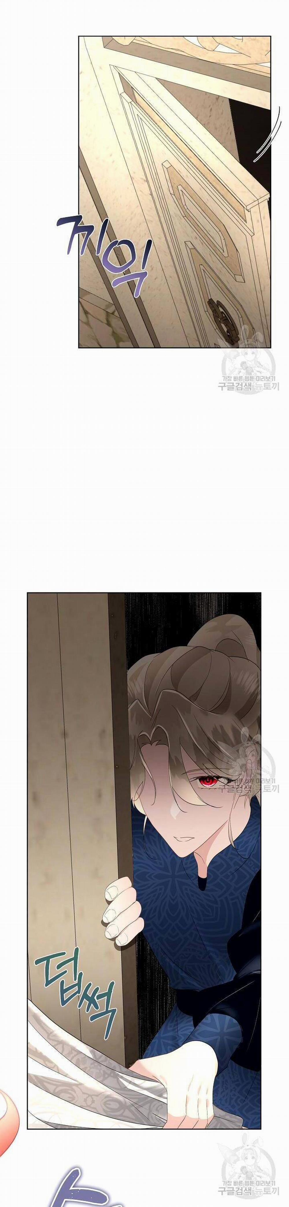 Tạm Thời Tôi Sẽ Bảo Vệ Nam Chính 38 trang 13