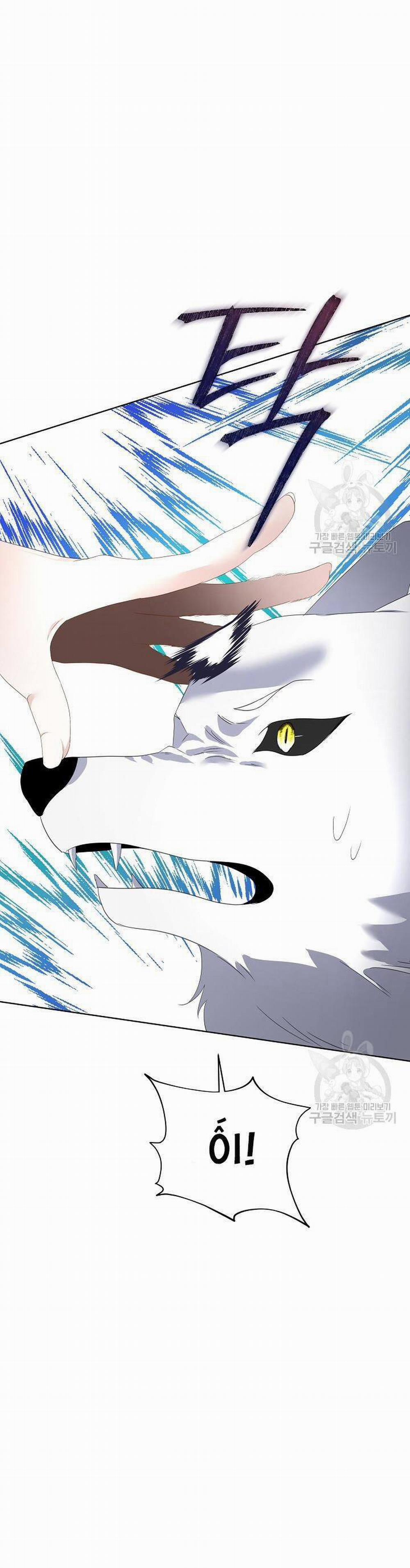 Tạm Thời Tôi Sẽ Bảo Vệ Nam Chính 39 trang 12