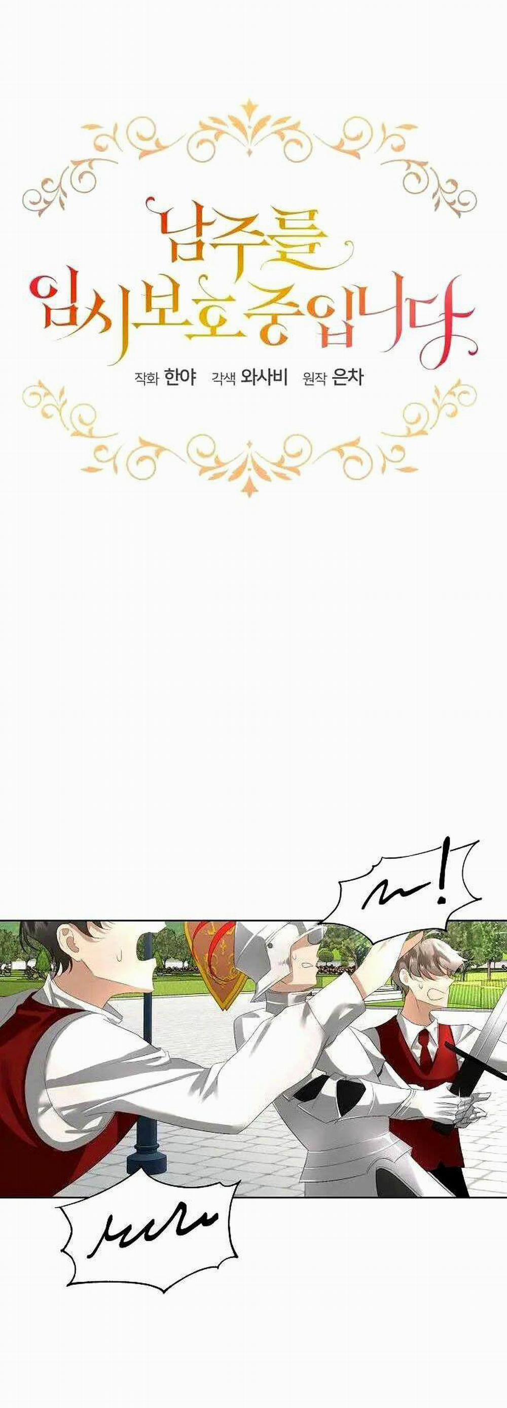 Tạm Thời Tôi Sẽ Bảo Vệ Nam Chính 4 trang 33