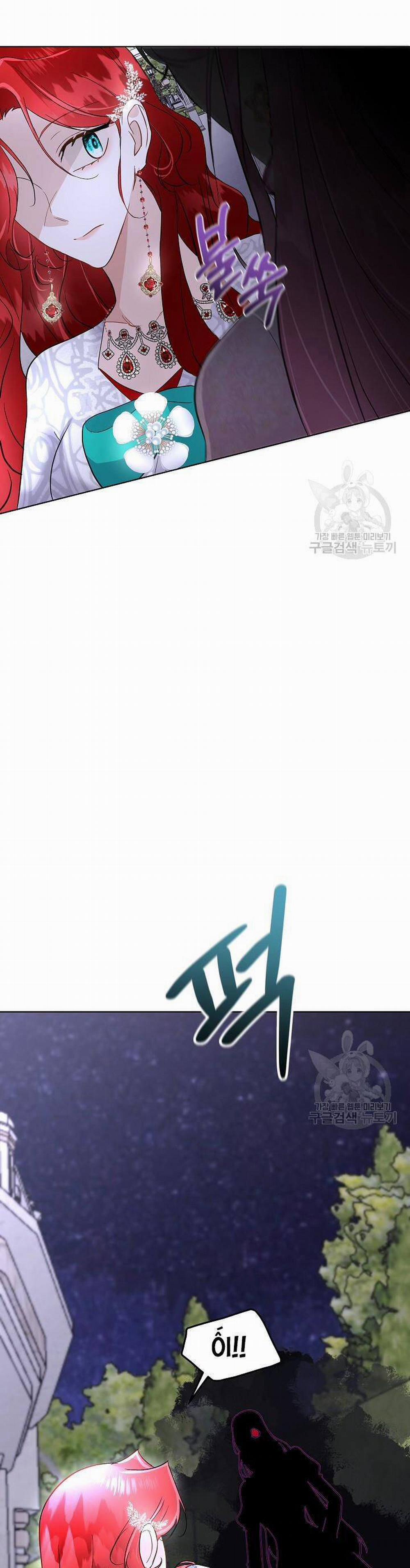 Tạm Thời Tôi Sẽ Bảo Vệ Nam Chính 42 trang 12