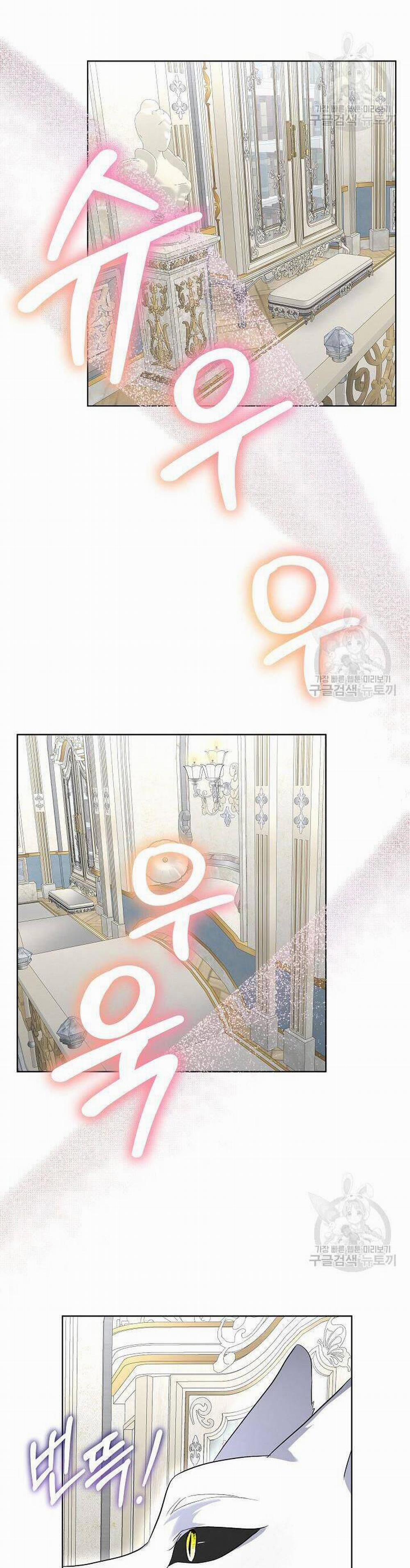 Tạm Thời Tôi Sẽ Bảo Vệ Nam Chính 45 trang 17