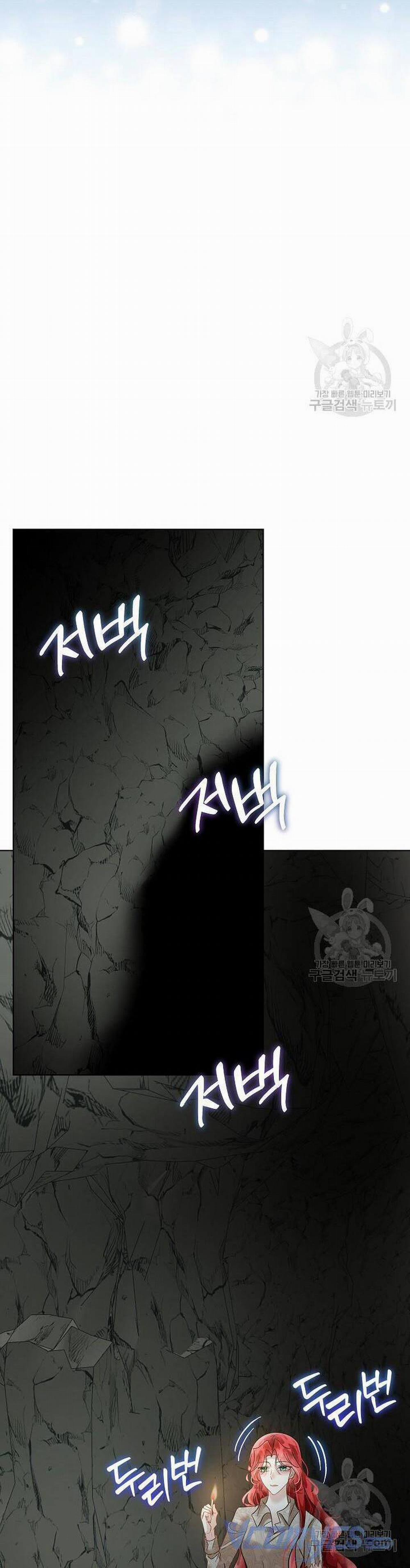 Tạm Thời Tôi Sẽ Bảo Vệ Nam Chính 48 trang 15