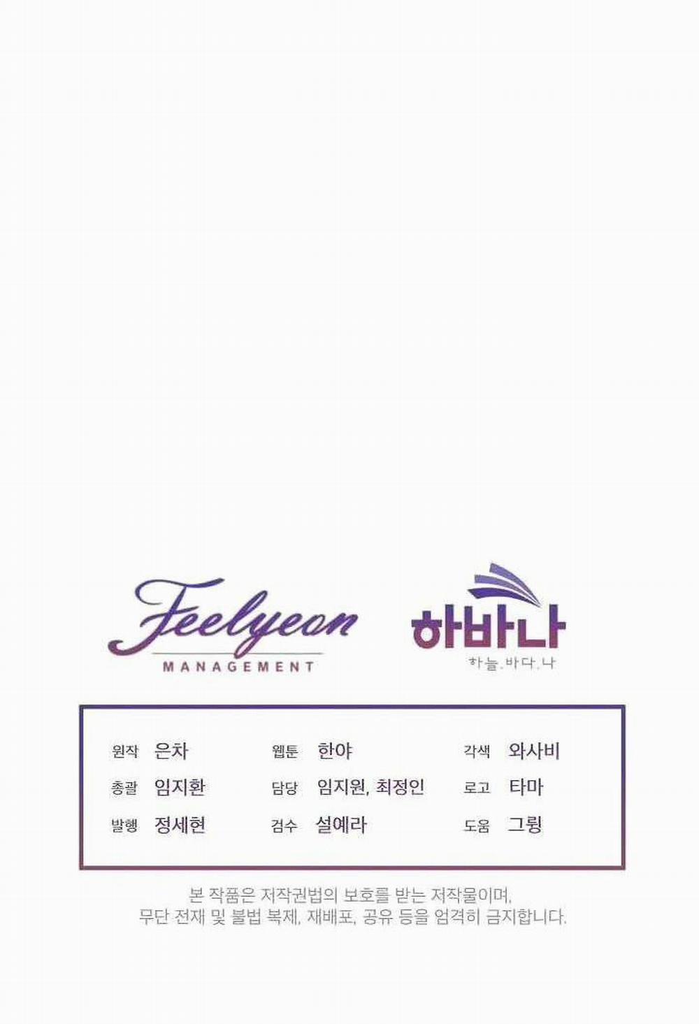 Tạm Thời Tôi Sẽ Bảo Vệ Nam Chính 5 trang 48