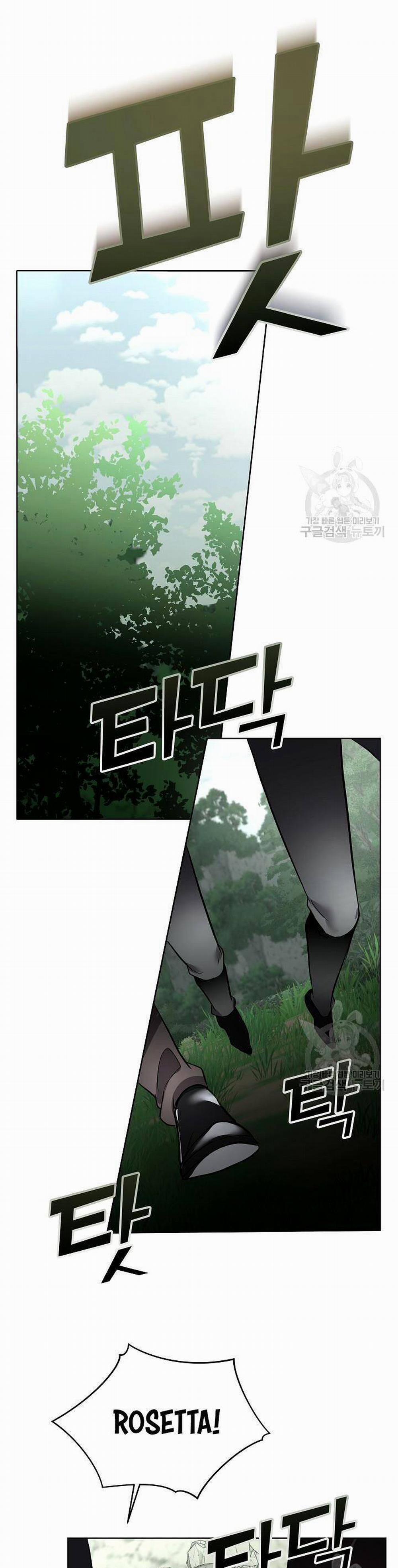 Tạm Thời Tôi Sẽ Bảo Vệ Nam Chính 51 trang 17