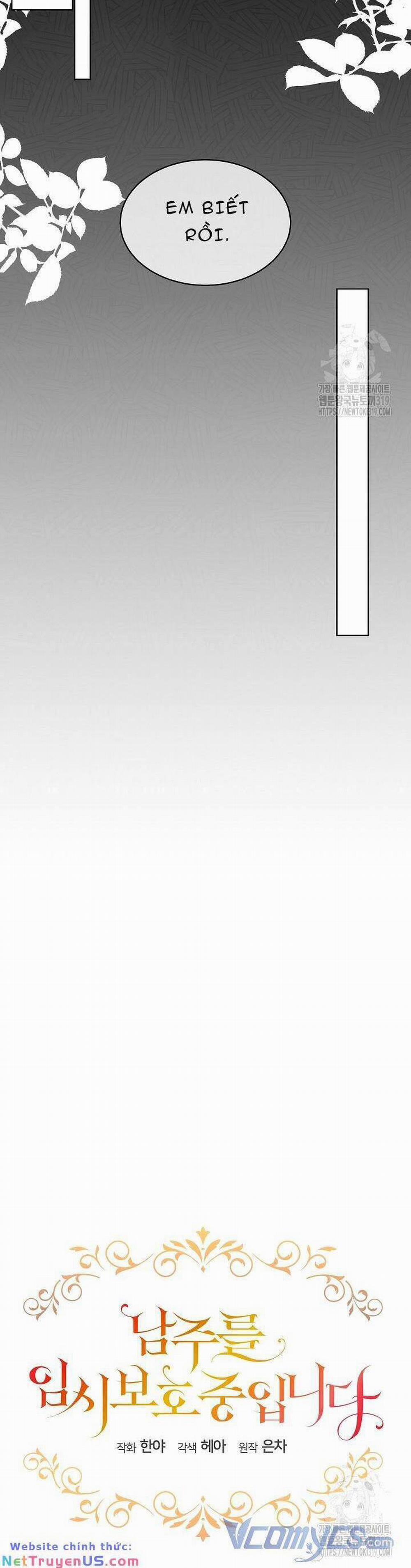 Tạm Thời Tôi Sẽ Bảo Vệ Nam Chính 53 trang 19