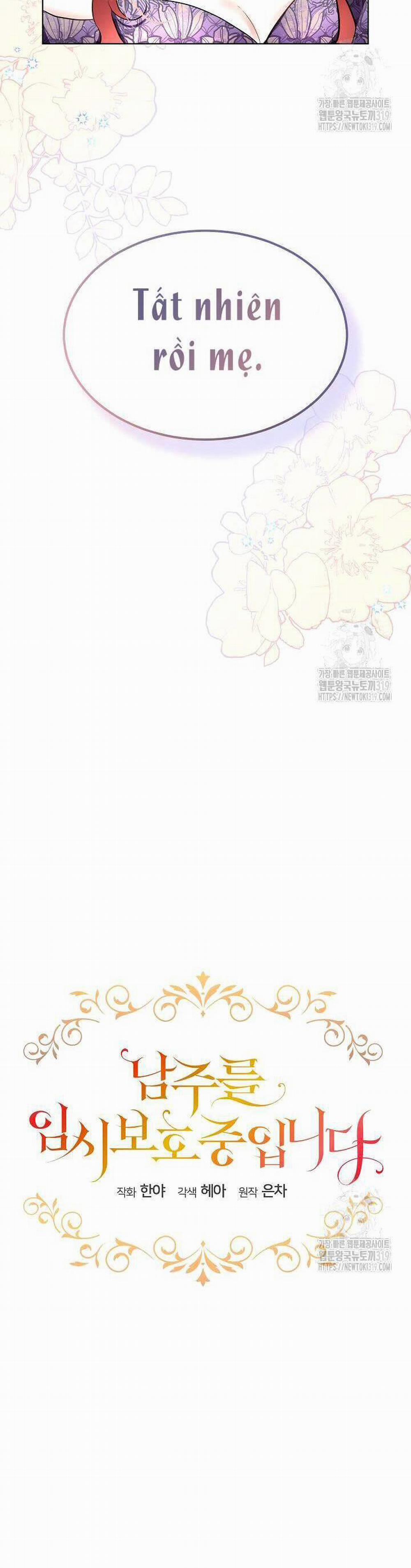 Tạm Thời Tôi Sẽ Bảo Vệ Nam Chính 54 trang 9