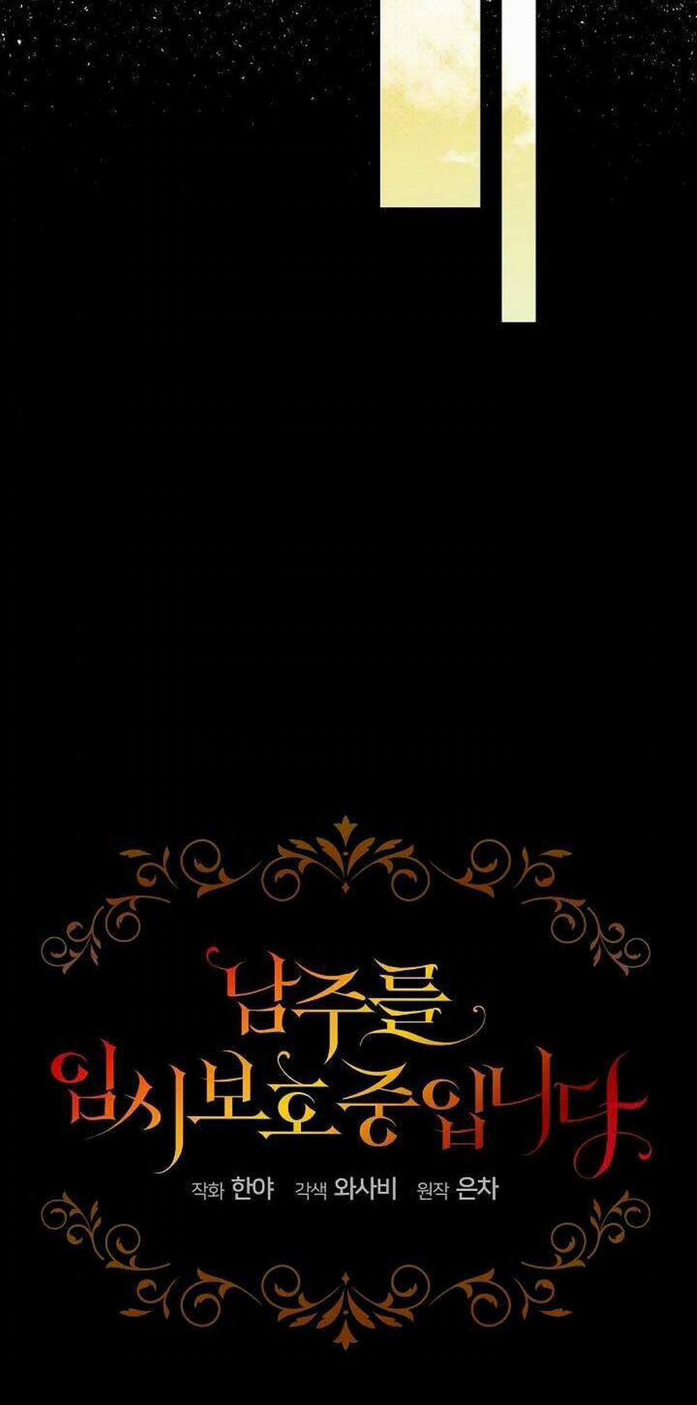 Tạm Thời Tôi Sẽ Bảo Vệ Nam Chính 6 trang 38