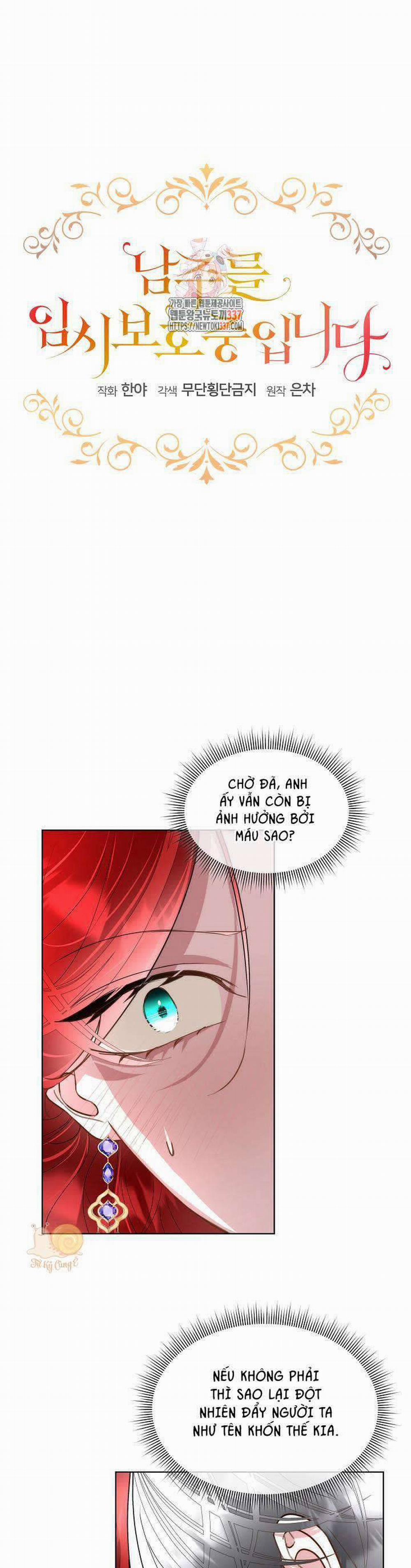 Tạm Thời Tôi Sẽ Bảo Vệ Nam Chính 61 trang 0