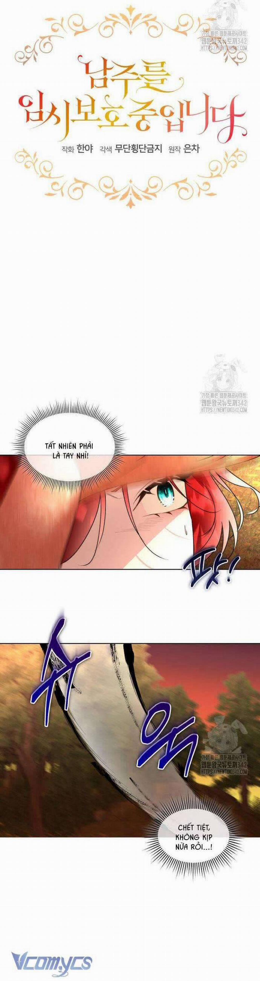 Tạm Thời Tôi Sẽ Bảo Vệ Nam Chính 66 trang 4