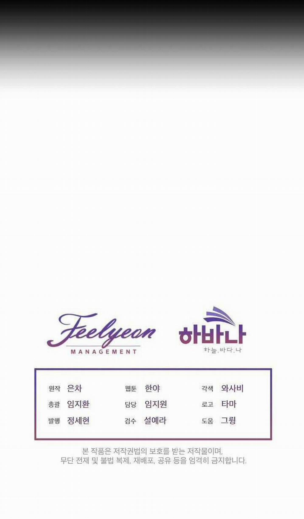 Tạm Thời Tôi Sẽ Bảo Vệ Nam Chính 7 trang 99