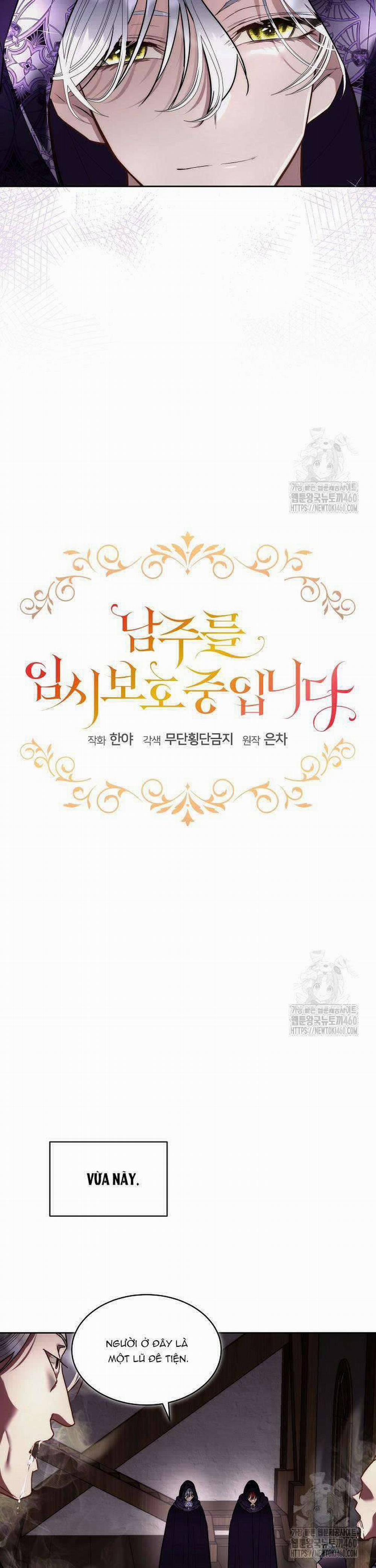 Tạm Thời Tôi Sẽ Bảo Vệ Nam Chính 76 trang 11