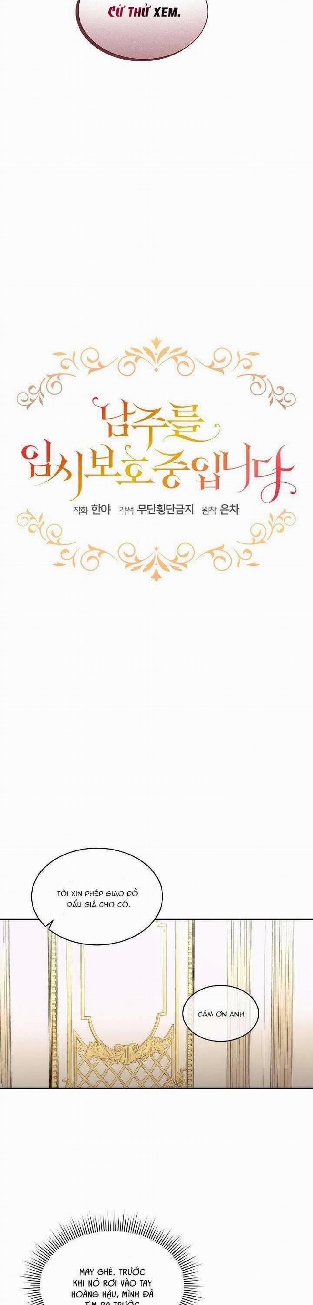 Tạm Thời Tôi Sẽ Bảo Vệ Nam Chính 77 trang 22