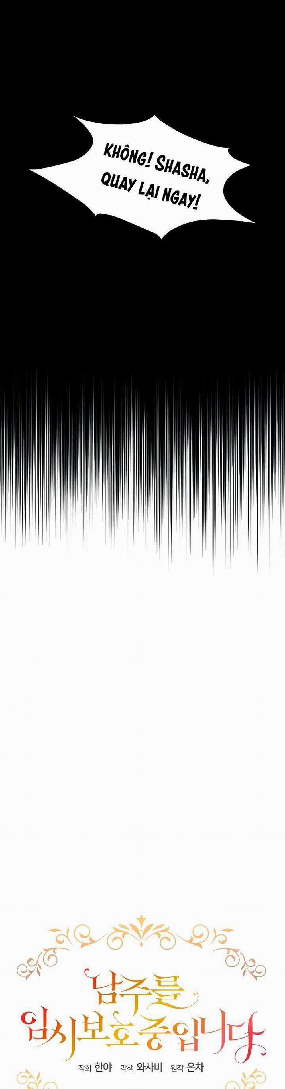 Tạm Thời Tôi Sẽ Bảo Vệ Nam Chính 8 trang 0