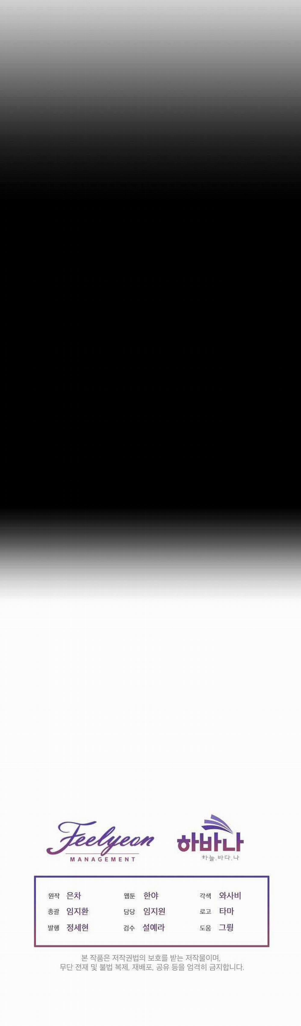 Tạm Thời Tôi Sẽ Bảo Vệ Nam Chính 8 trang 43