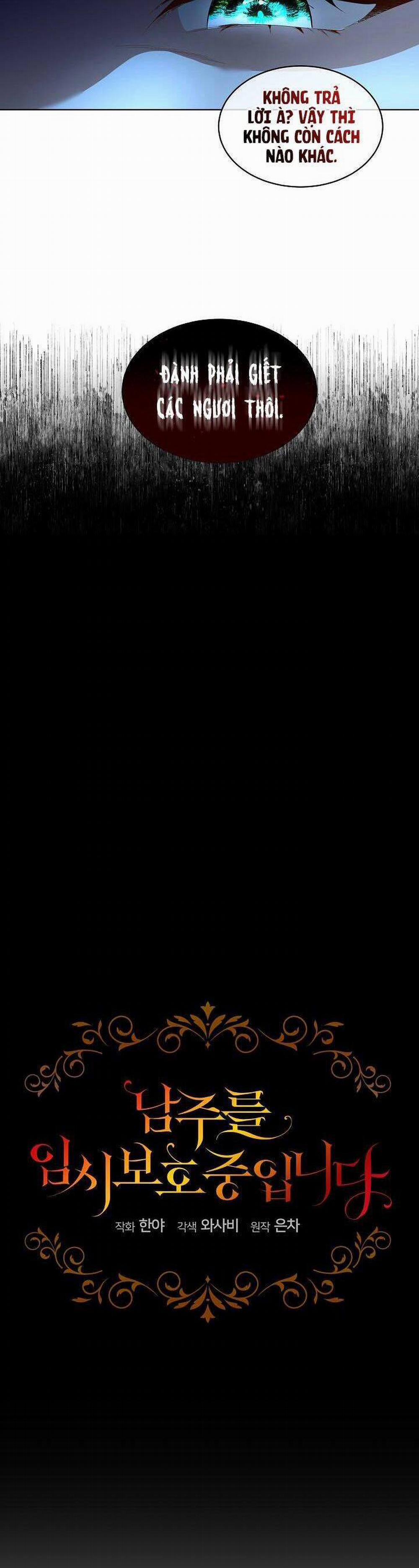 Tạm Thời Tôi Sẽ Bảo Vệ Nam Chính 9 trang 7