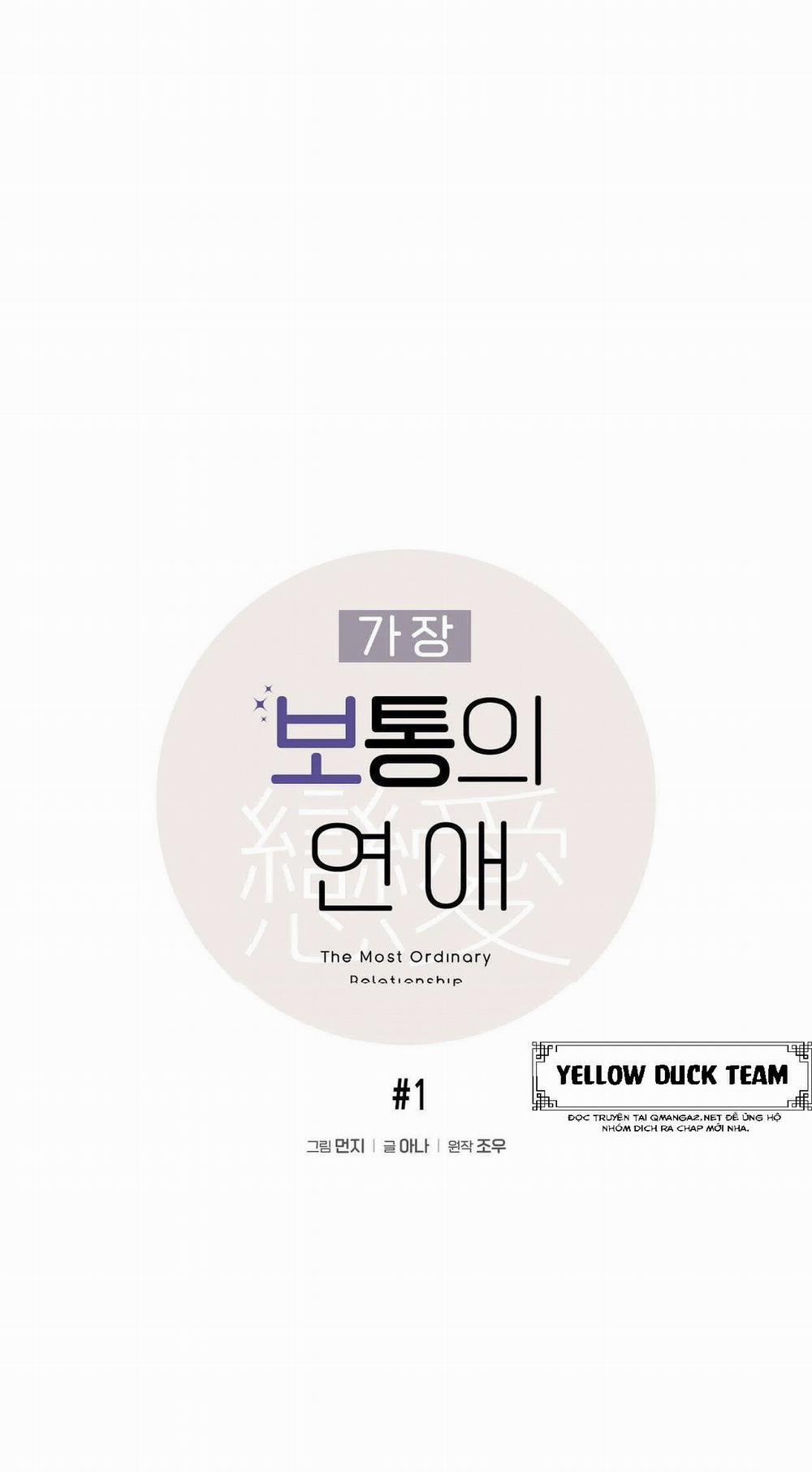 Tầm Thường Nhưng Là Yêu 1 trang 18