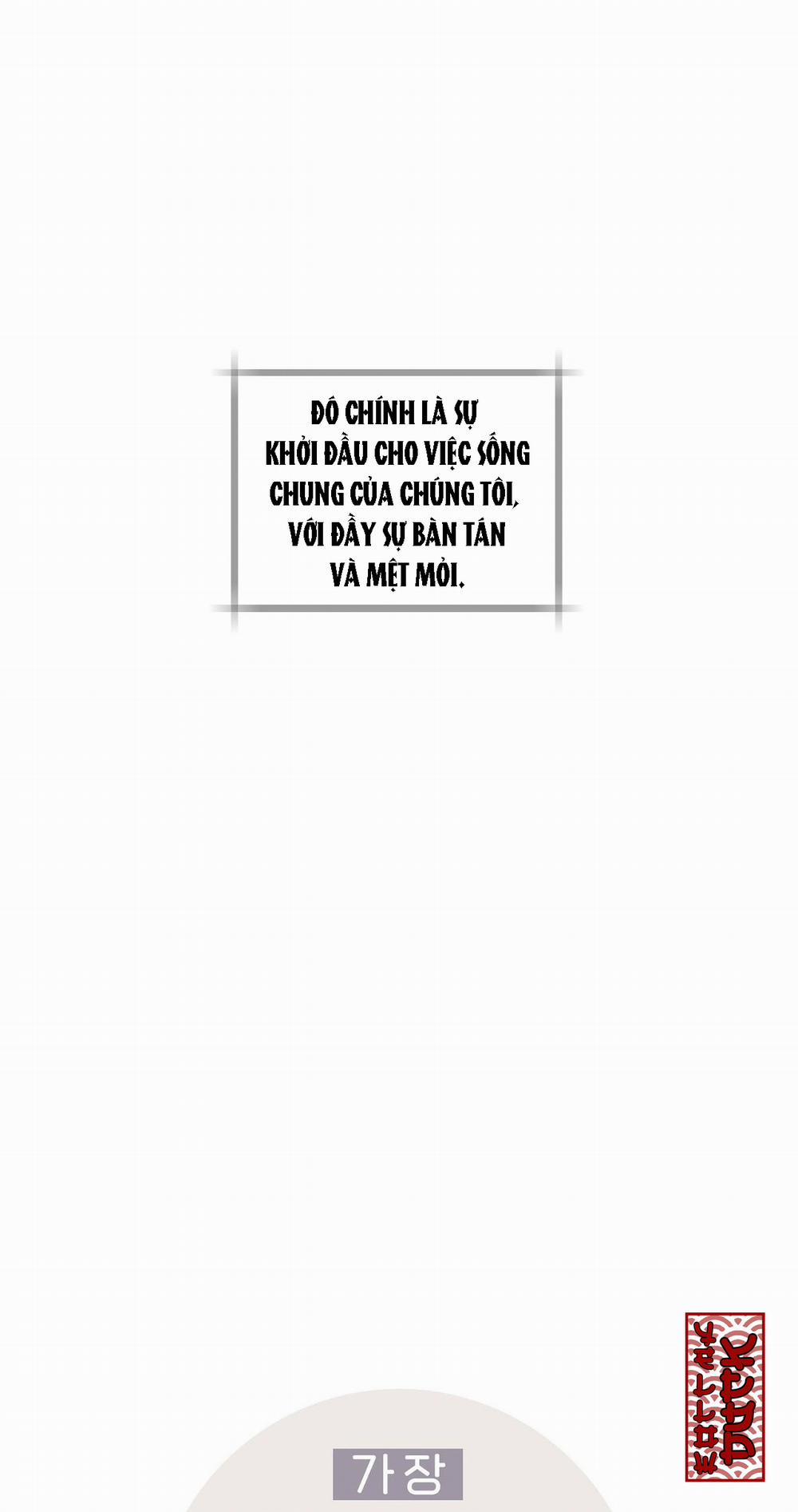 Tầm Thường Nhưng Là Yêu 2 trang 4