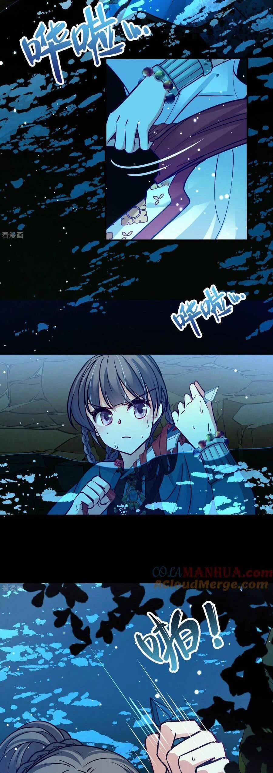 Tầm Trảo Tiền Thế Chi Lữ 2 151 trang 10