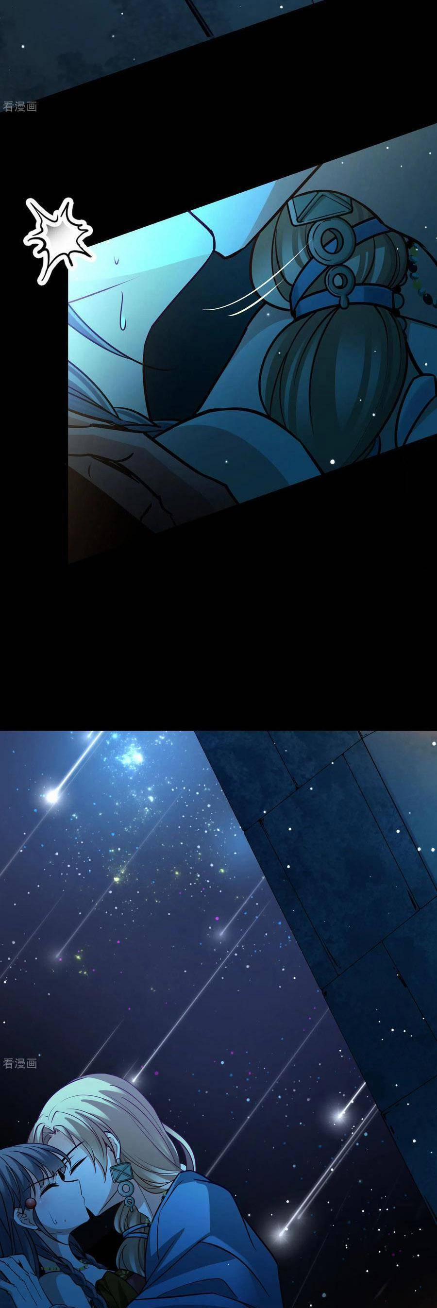 Tầm Trảo Tiền Thế Chi Lữ 2 160 trang 9