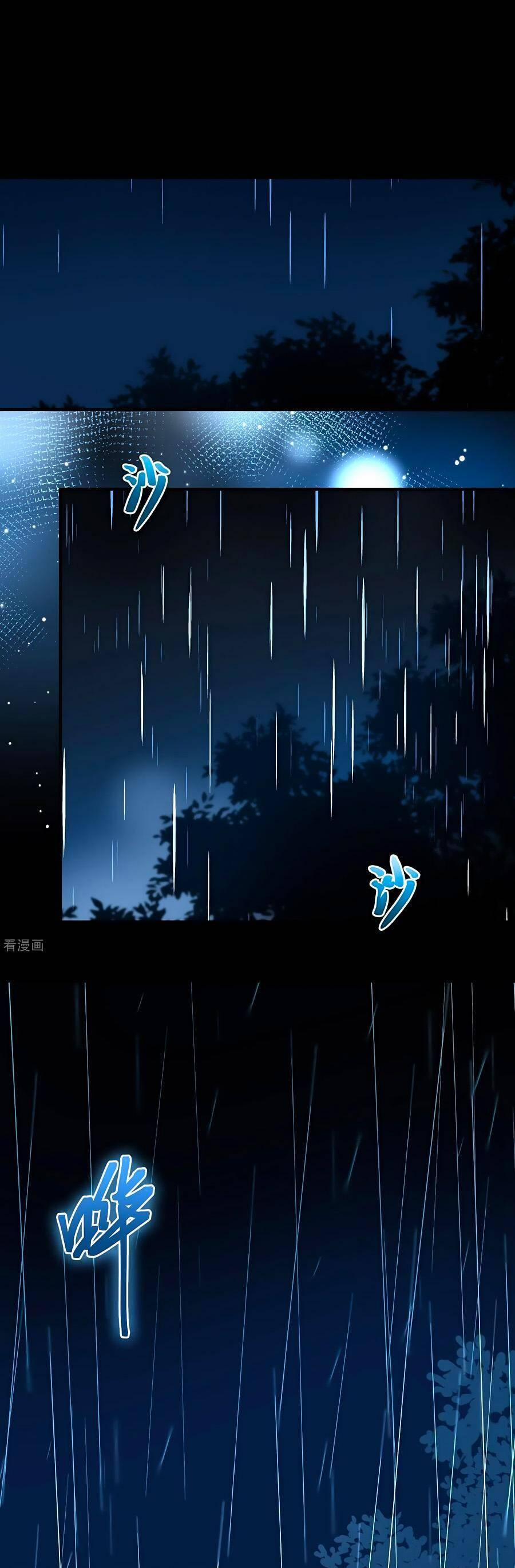 Tầm Trảo Tiền Thế Chi Lữ 2 18 trang 0