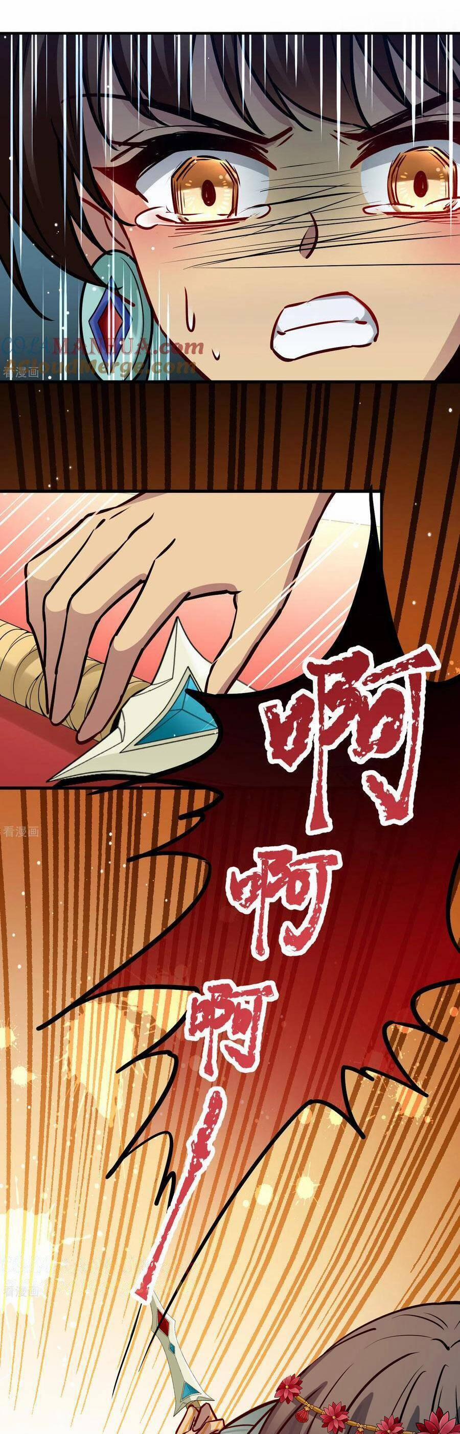 Tầm Trảo Tiền Thế Chi Lữ 2 182 trang 0