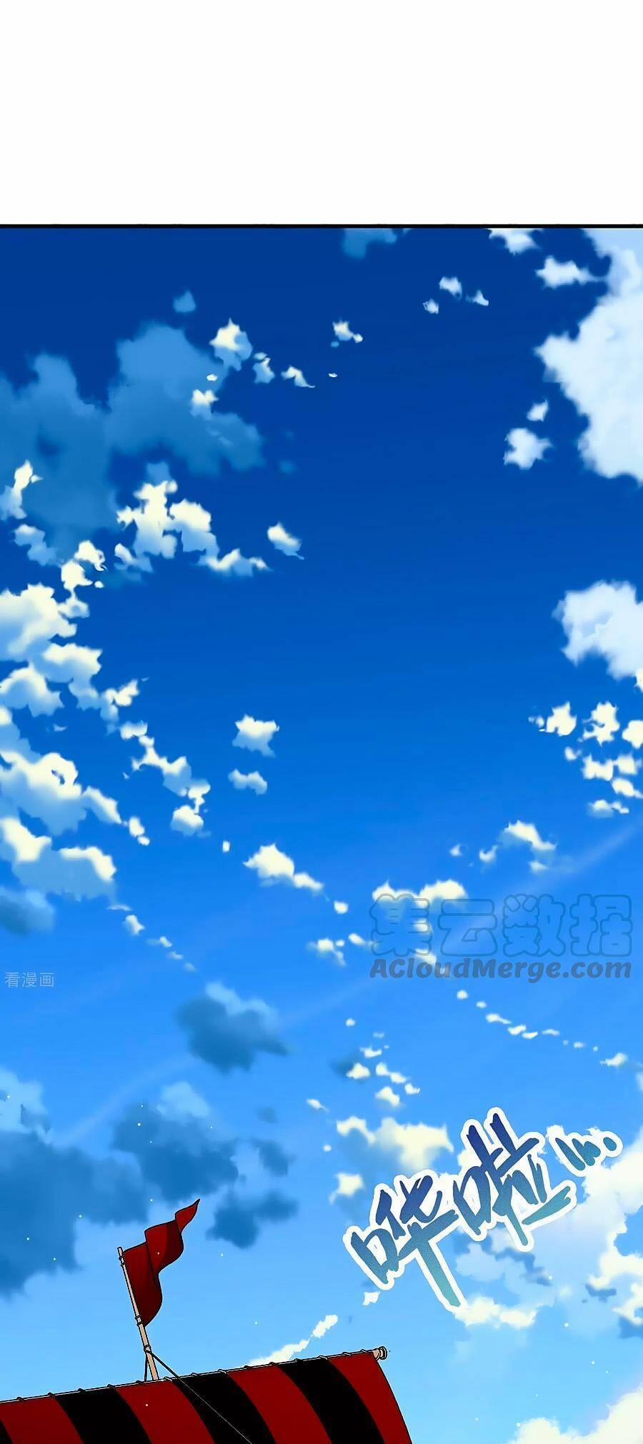 Tầm Trảo Tiền Thế Chi Lữ 2 24 trang 1