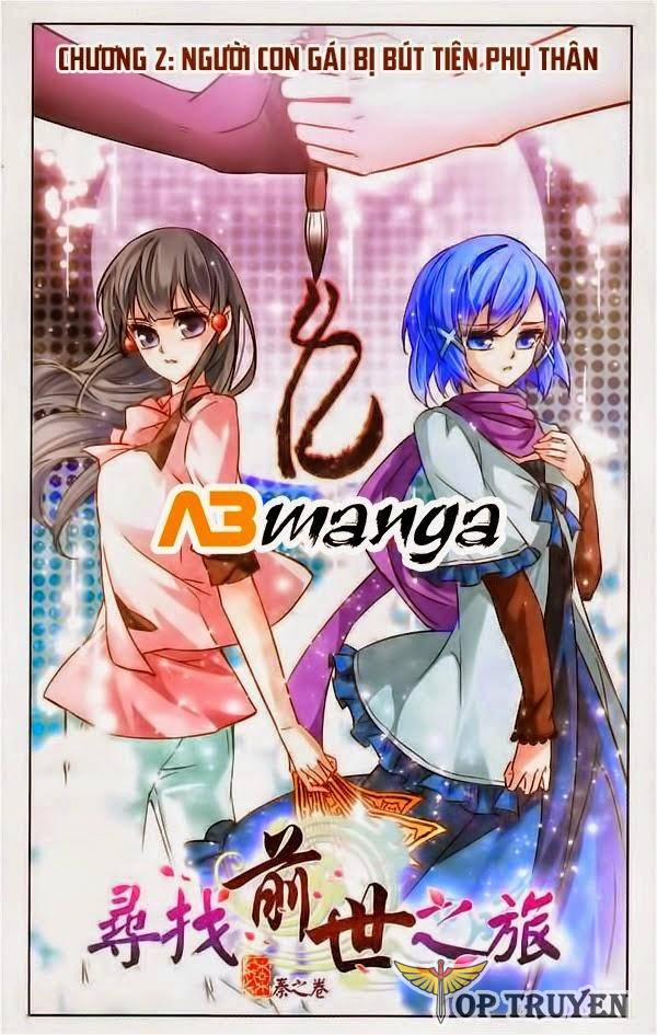 Tầm Trảo Tiền Thế Chi Lữ 2 trang 1