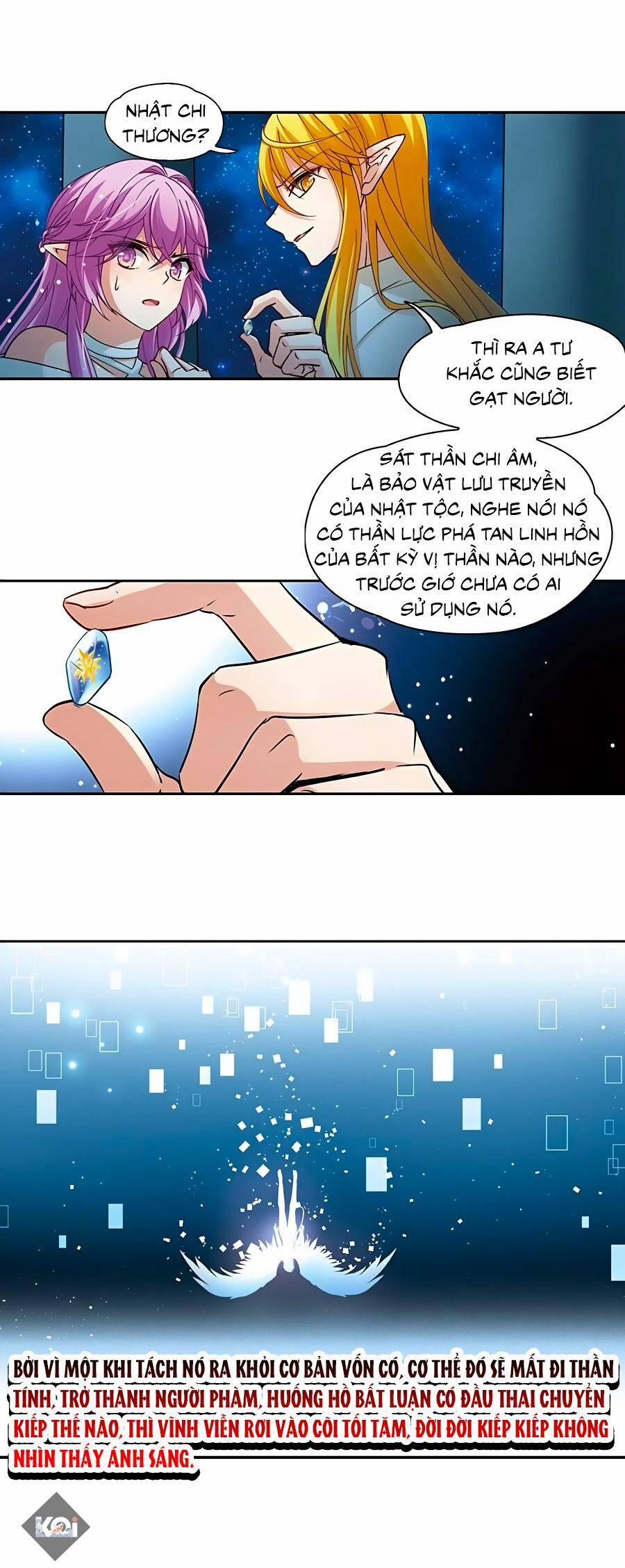 Tầm Trảo Tiền Thế Chi Lữ 225.2 trang 0