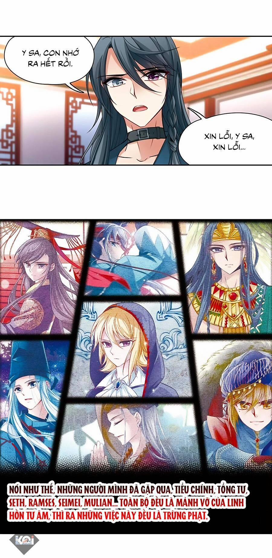 Tầm Trảo Tiền Thế Chi Lữ 226.3 trang 0