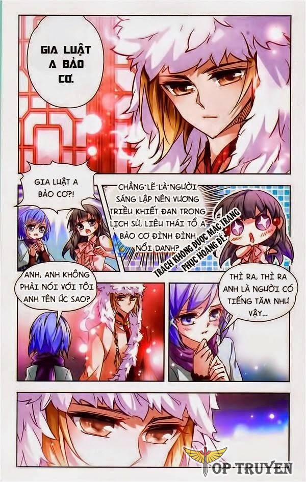 Tầm Trảo Tiền Thế Chi Lữ 3 trang 2